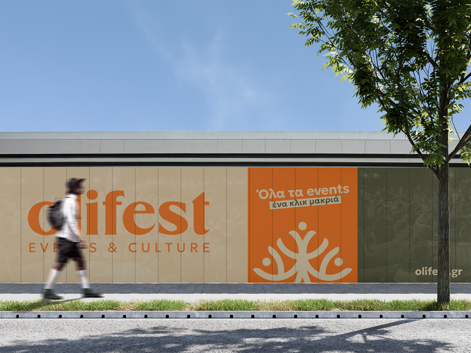 Street Billboard Mockup