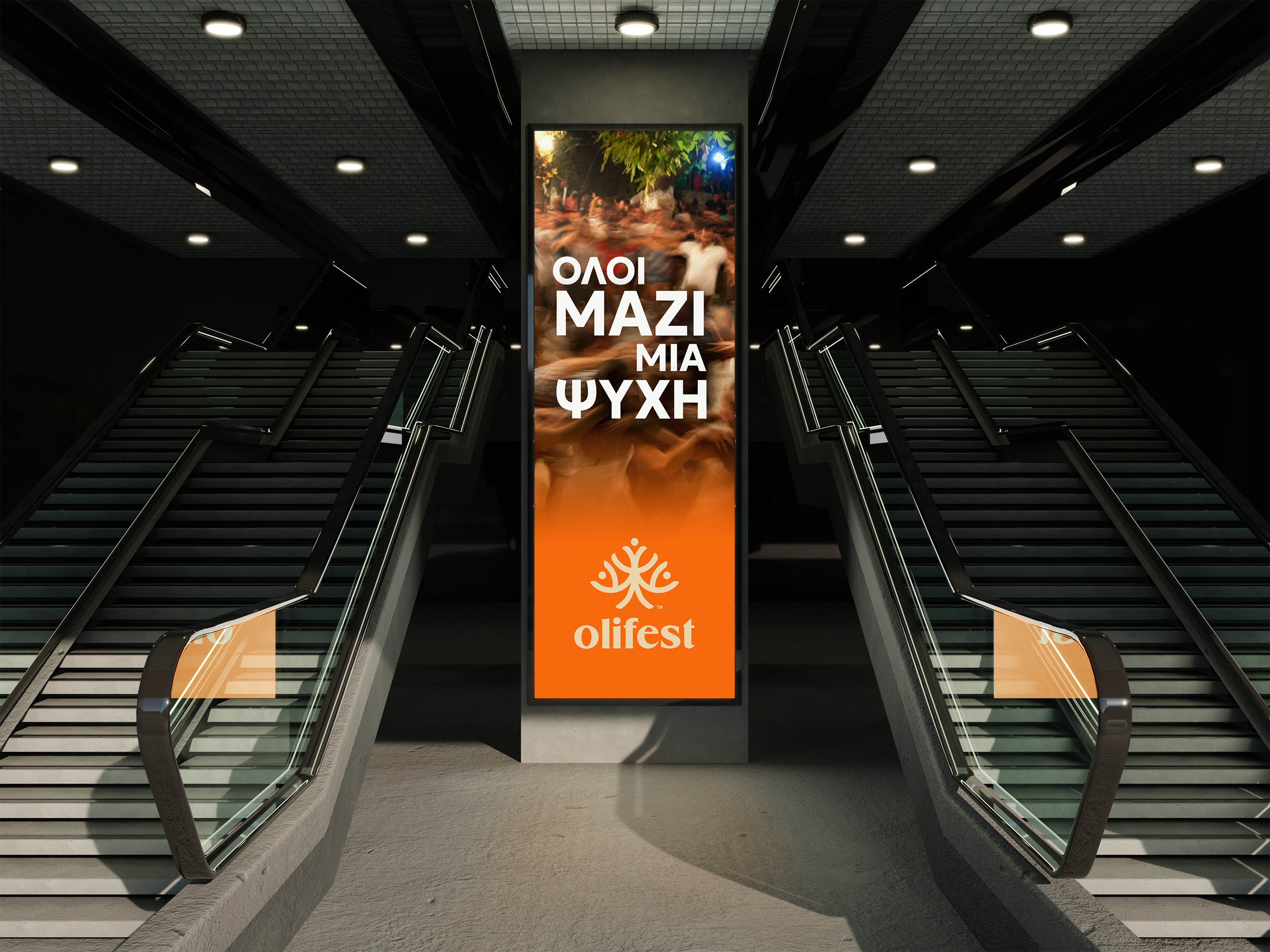 VERTICAL BILLBOARD MOCKUP