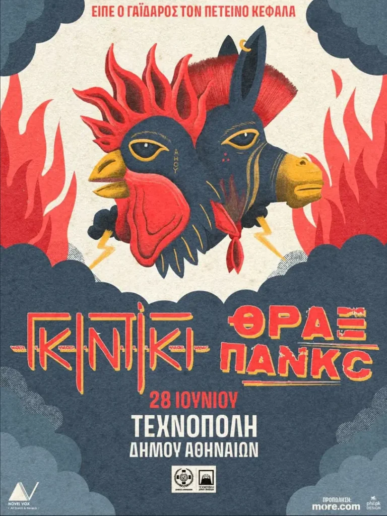 Thrax Punks at Technopolis!