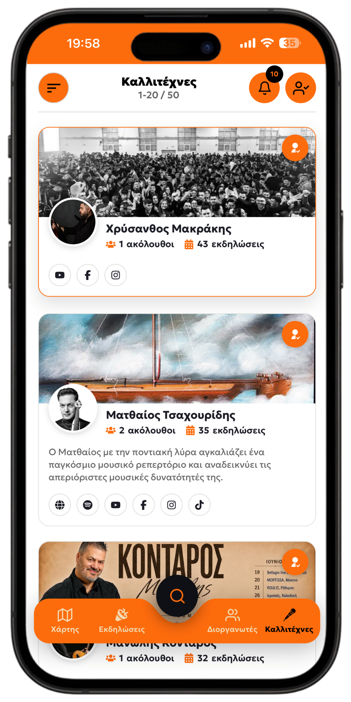 iphone – artists